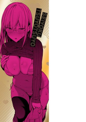 Super Strong Sexual Desire Extra - Busty bully rides big veiny hentai cock of otaku - 249 Pics - Page 221