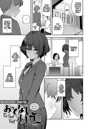 Super Strong Sexual Desire Extra - Busty bully rides big veiny hentai cock of otaku - 249 Pics - Page 223
