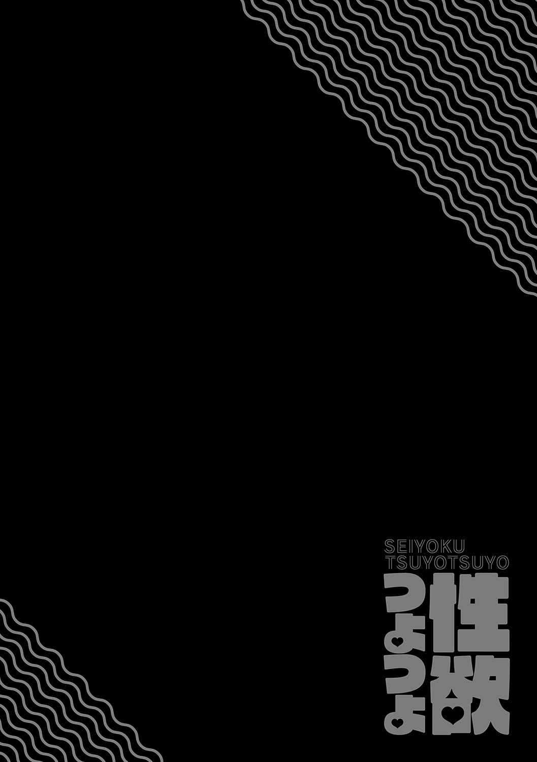 Super Strong Sexual Desire Extra - Busty teen bully rides big veiny hentai cock of otaku - 249 Pics - Image 198