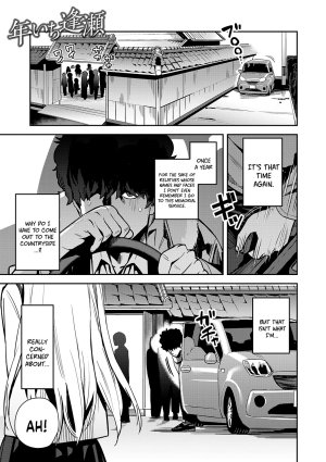 Super Strong Sexual Desire Extra - Busty teen bully rides big veiny hentai cock of otaku - 249 Pics - Page 118