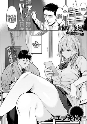 Super Strong Sexual Desire Extra - Busty teen bully rides big veiny hentai cock of otaku - 249 Pics - Page 6