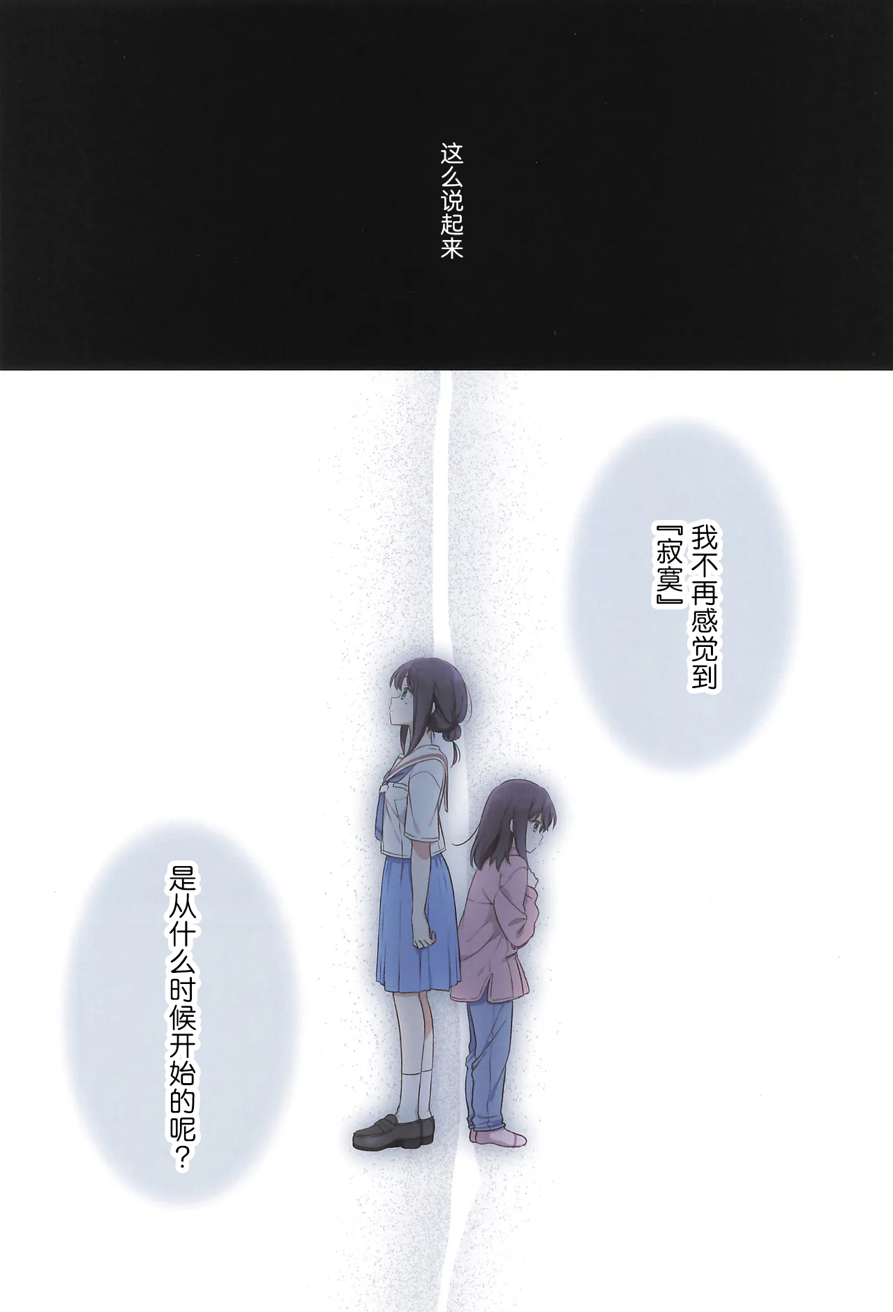 SUPER33 Fuwafuwa Palette HIRO Kyoukai Succession 心意的传承 Chou Kaguya-hime Chinese - Image 3