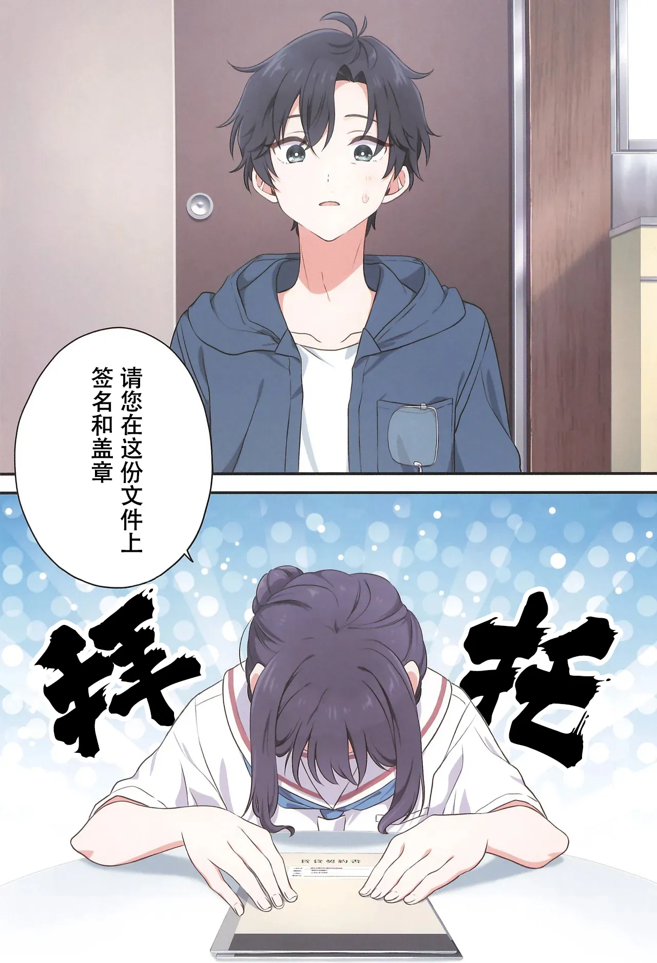 SUPER33 Fuwafuwa Palette HIRO Kyoukai Succession 心意的传承 Chou Kaguya-hime Chinese - Image 7