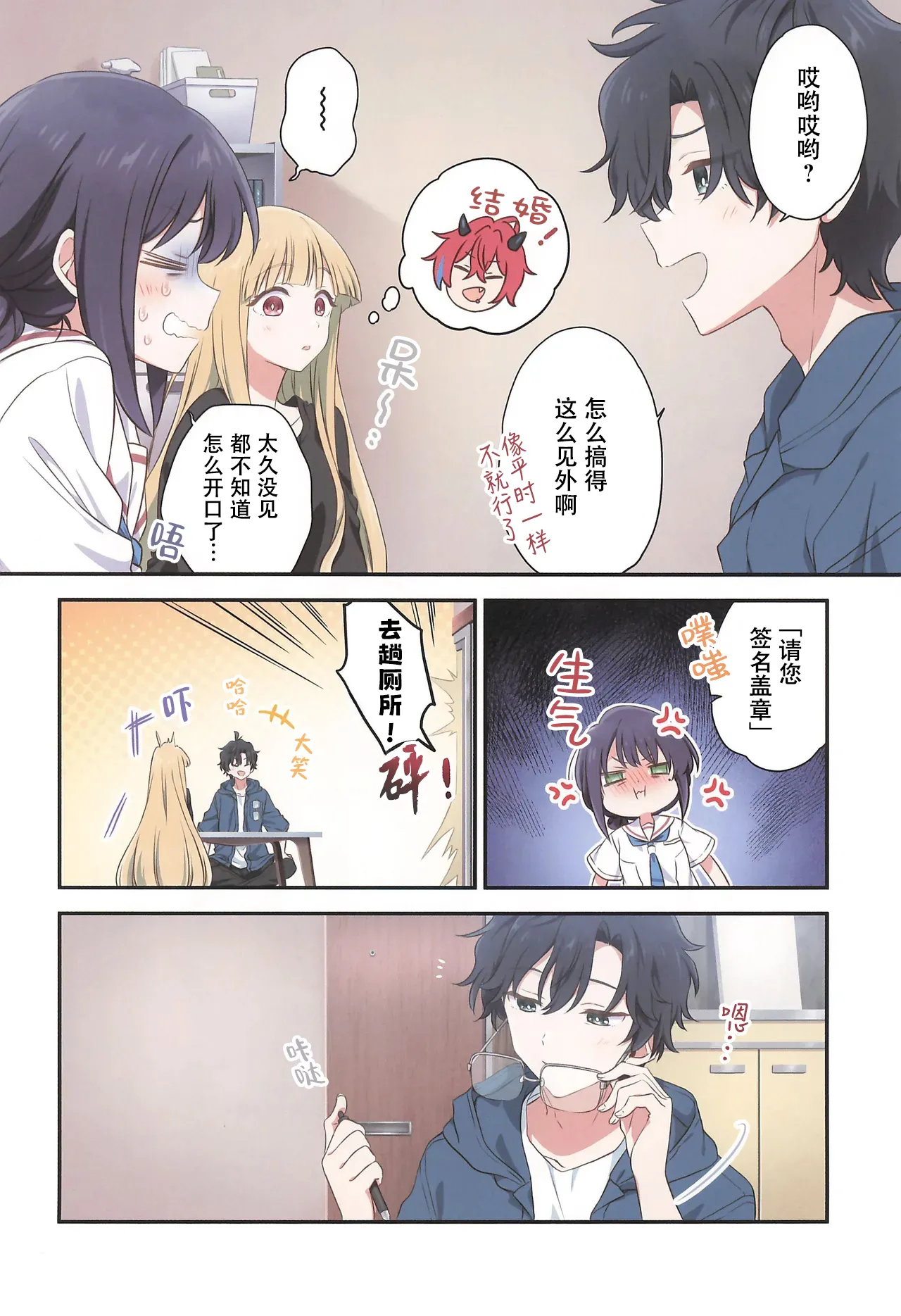 SUPER33 Fuwafuwa Palette HIRO Kyoukai Succession 心意的传承 Chou Kaguya-hime Chinese - Image 8