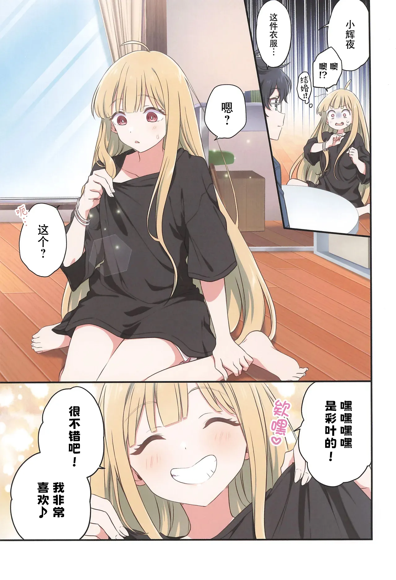 SUPER33 Fuwafuwa Palette HIRO Kyoukai Succession 心意的传承 Chou Kaguya-hime Chinese - Image 9