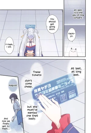 SUPER33 Fuwafuwa Palette HIRO Tsukuyomi de Yaccho to Akushu Tsukuyomi Yaccho Handshake Chou Kaguya-hime English - Page 10
