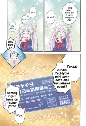 SUPER33 Fuwafuwa Palette HIRO Tsukuyomi de Yaccho to Akushu Tsukuyomi Yaccho Handshake Chou Kaguya-hime English - Page 4
