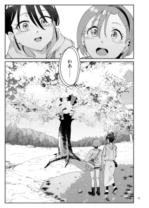 Surface Tension Orikuchi Hirata Sakura Picnic Mobile Suit Gundam GQuuuuuuX Digital - Page 14