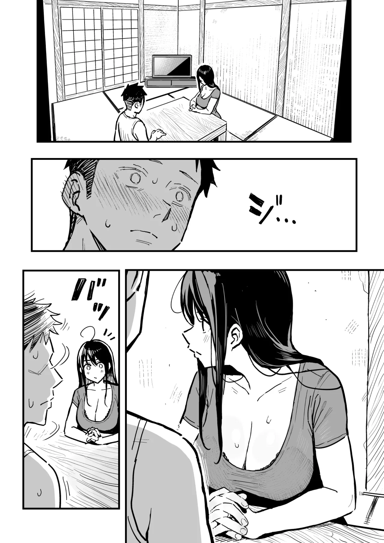 Surumenium Taniguchi Daisuke Kanojo no Mama mo Sex Friend ni shita Hanashi - Image 17
