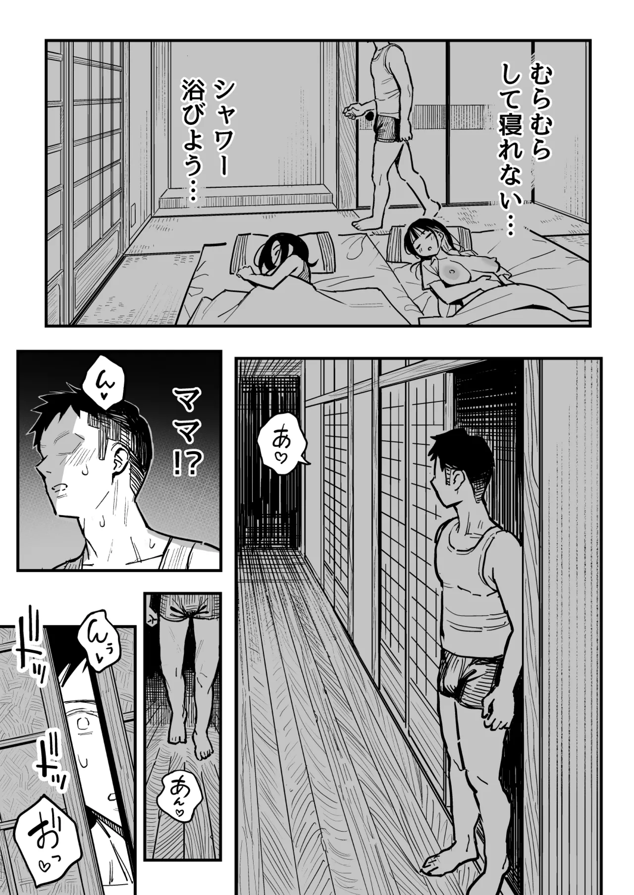 Surumenium Taniguchi Daisuke Kanojo no Mama mo Sex Friend ni shita Hanashi - Image 24