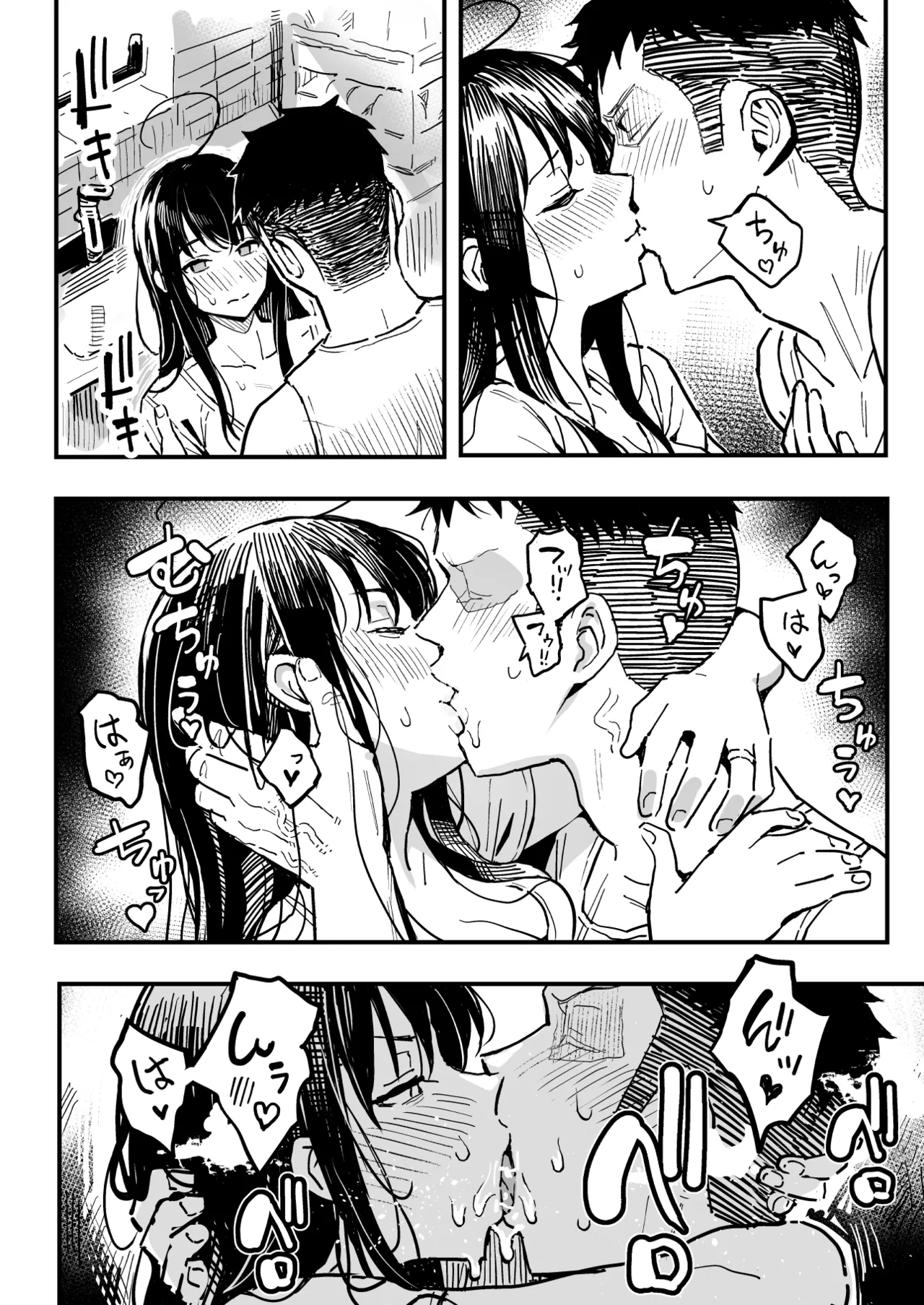 Surumenium Taniguchi Daisuke Kanojo no Mama mo Sex Friend ni shita Hanashi - Image 33