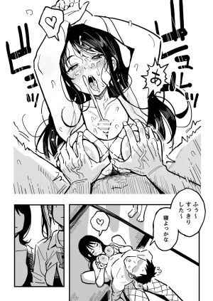 Surumenium Taniguchi Daisuke Kanojo no Mama mo Sex Friend ni shita Hanashi - Page 56