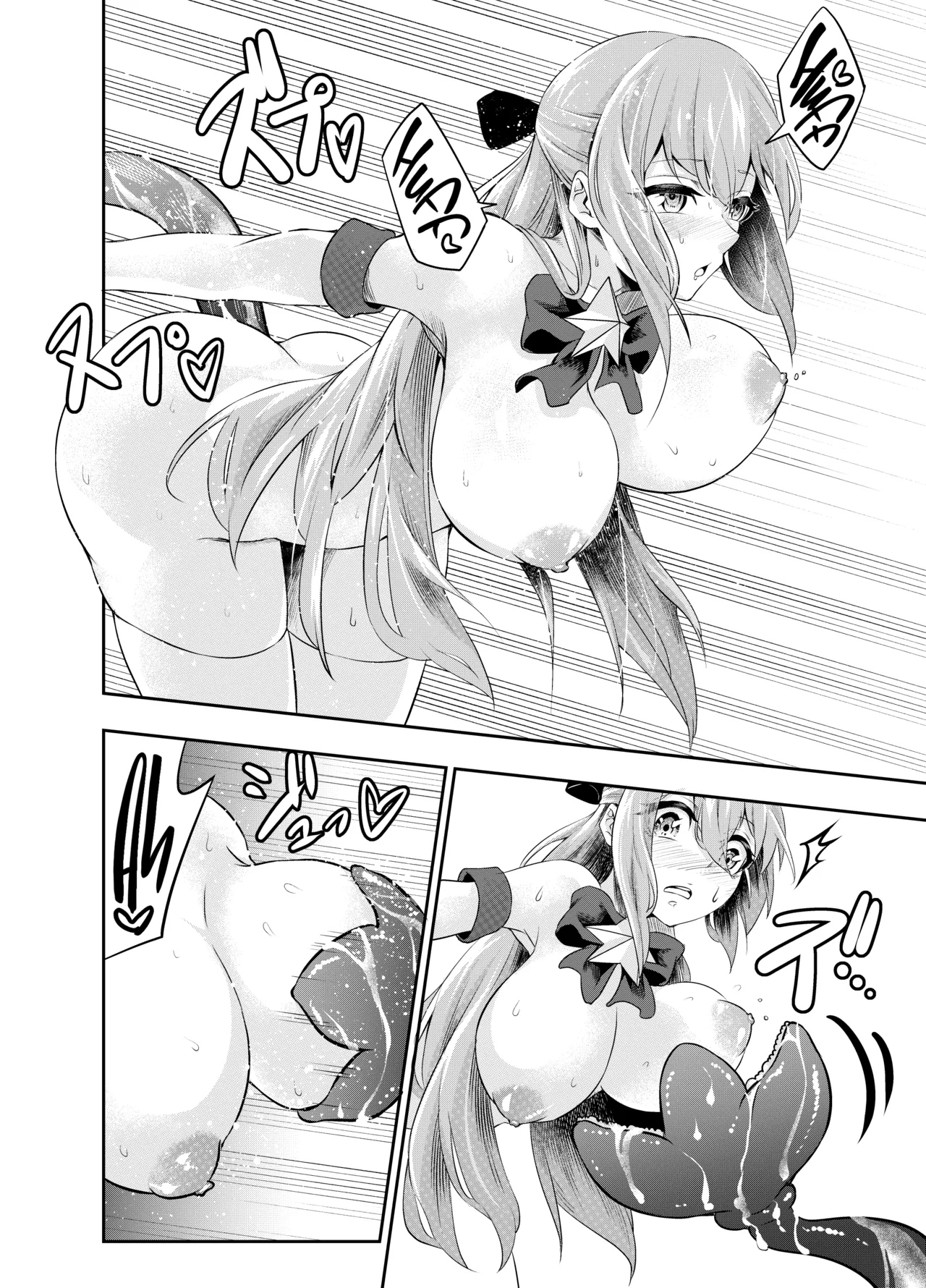 SUSHI FEVER Kousoku Shokushu Kan Mahou Shoujo ga Saikyou no Shokushu o Haramu made Project Valvrein - Image 31