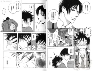 Suzuki Tanaka His Favorite 那傢伙的真命天子 Vol. 2 - Page 13