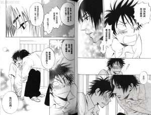 Suzuki Tanaka His Favorite 那傢伙的真命天子 Vol. 2 - Page 35