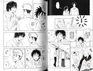 Suzuki Tanaka His Favorite 那傢伙的真命天子 Vol. 2 - Page 42