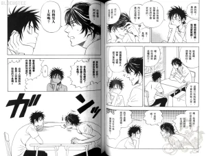 Suzuki Tanaka His Favorite 那傢伙的真命天子 Vol. 2 - Page 50