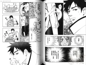 Suzuki Tanaka His Favorite 那傢伙的真命天子 Vol. 2 - Page 64