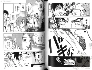 Suzuki Tanaka His Favorite 那傢伙的真命天子 Vol. 2 - Page 66