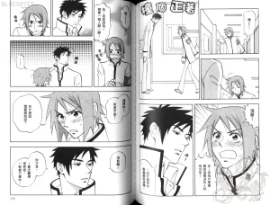 Suzuki Tanaka His Favorite 那傢伙的真命天子 Vol. 2 - Page 69