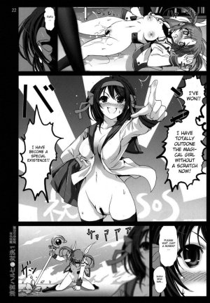 Suzumiya Haruhi no Taiketsu 1 - Page 21