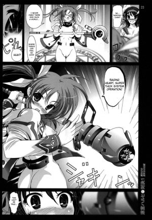 Suzumiya Haruhi no Taiketsu 1 - Page 22