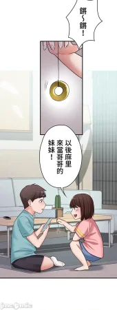 Swani Tori Naughty Little Sister 1-58 Chinese - Page 12