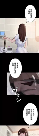 Swani Tori Naughty Little Sister 1-58 Chinese - Page 19