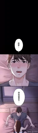 Swani Tori Naughty Little Sister 1-58 Chinese - Page 2