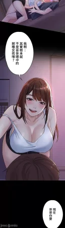 Swani Tori Naughty Little Sister 1-58 Chinese - Page 4