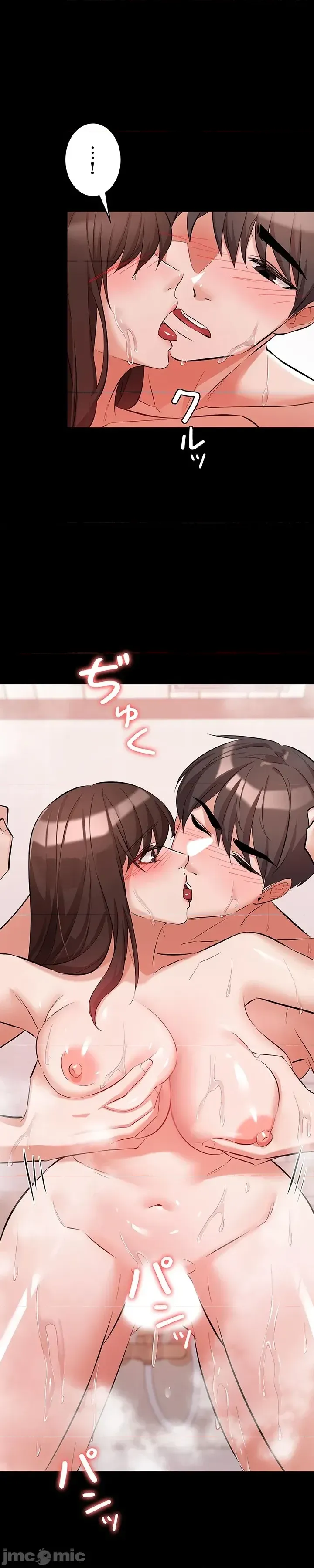 Swani Tori Naughty Little Sister 59-60 End Chinese - Image 2