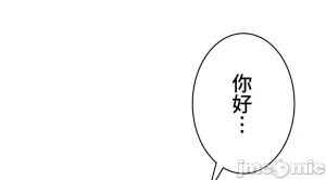 Swani Tori Naughty Little Sister 59-60 End Chinese - Page 18