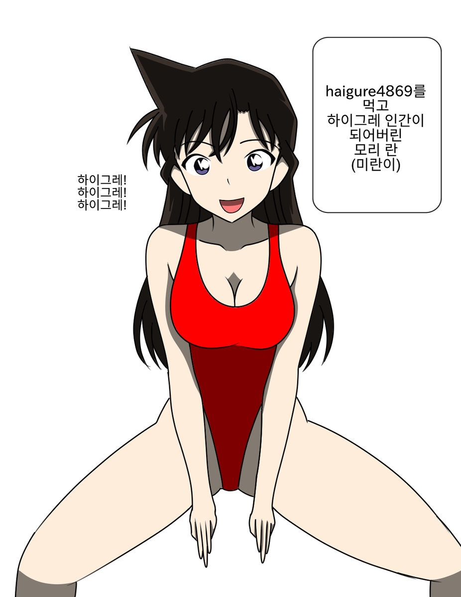 swimwear - Image 686