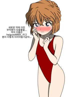 swimwear - Page 685