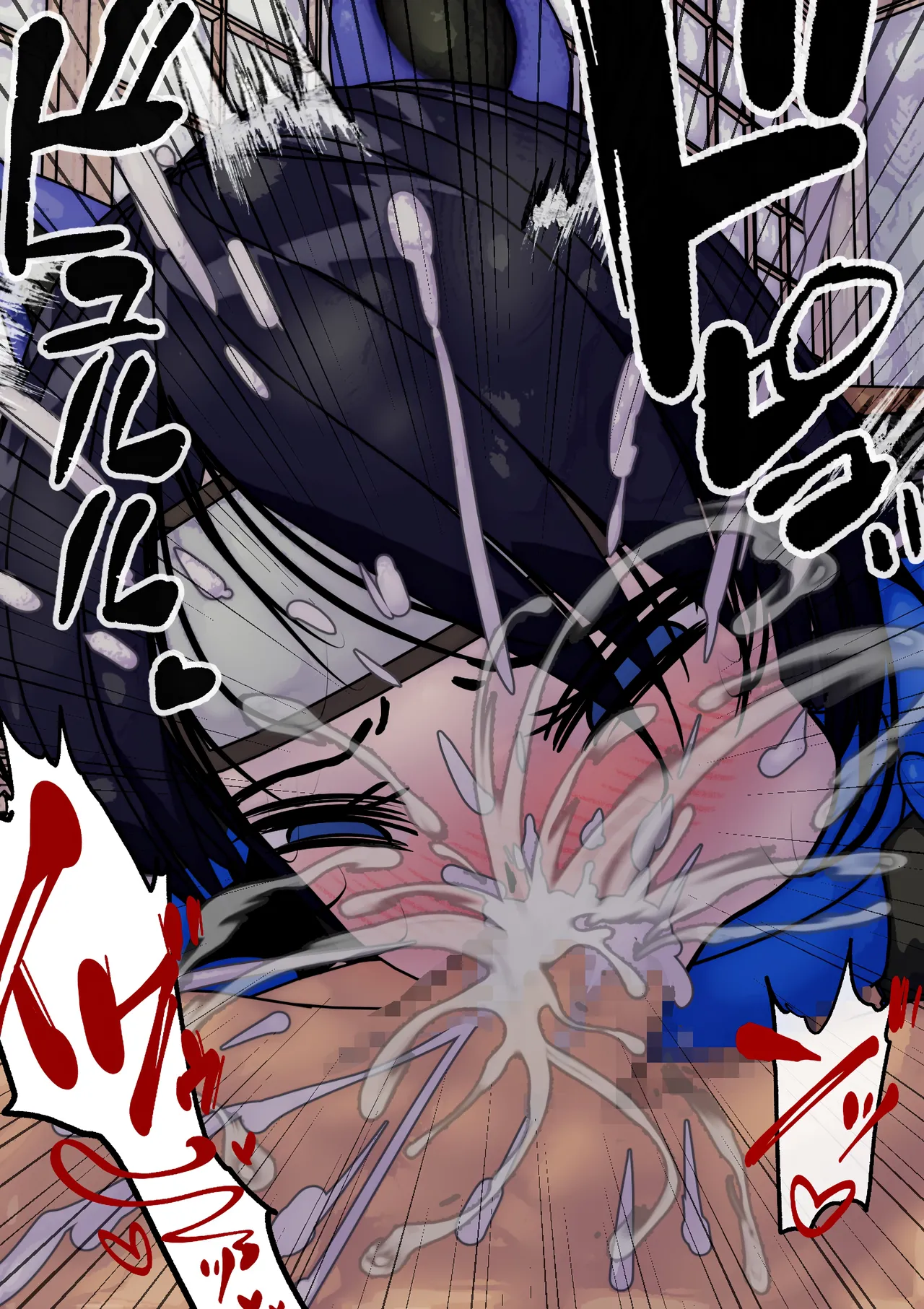 System Creature Shibo Shinobu Seieki Shibori Tenchuukan Aoi Inu-hen Chinese MTL - Image 12