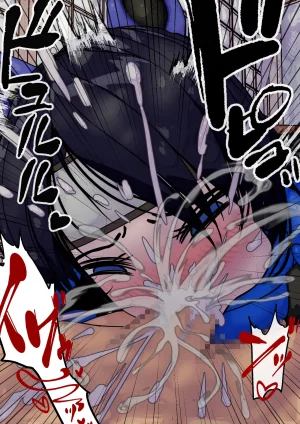 System Creature Shibo Shinobu Seieki Shibori Tenchuukan Aoi Inu-hen Chinese MTL - Page 12