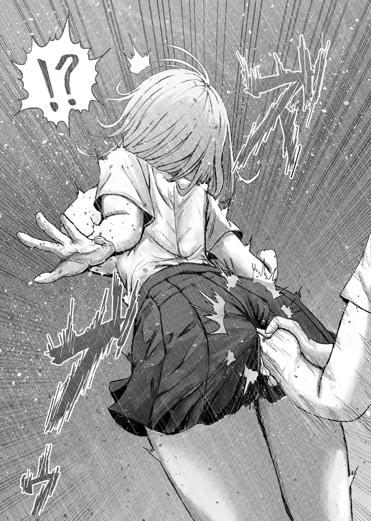 Tabakorider똥침 짤,만화 번역 모음 - Image 18