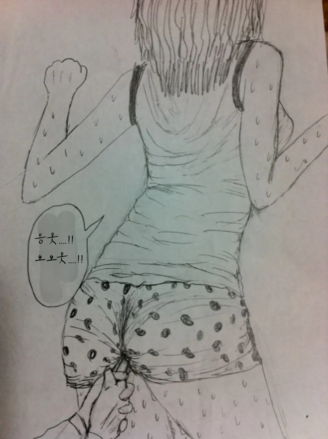 Tabakorider똥침 짤,만화 번역 모음 - Image 26