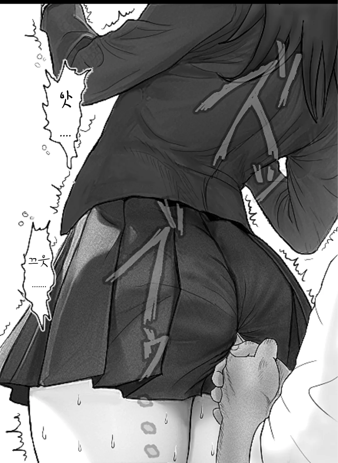 Tabakorider똥침 짤,만화 번역 모음 - Image 2