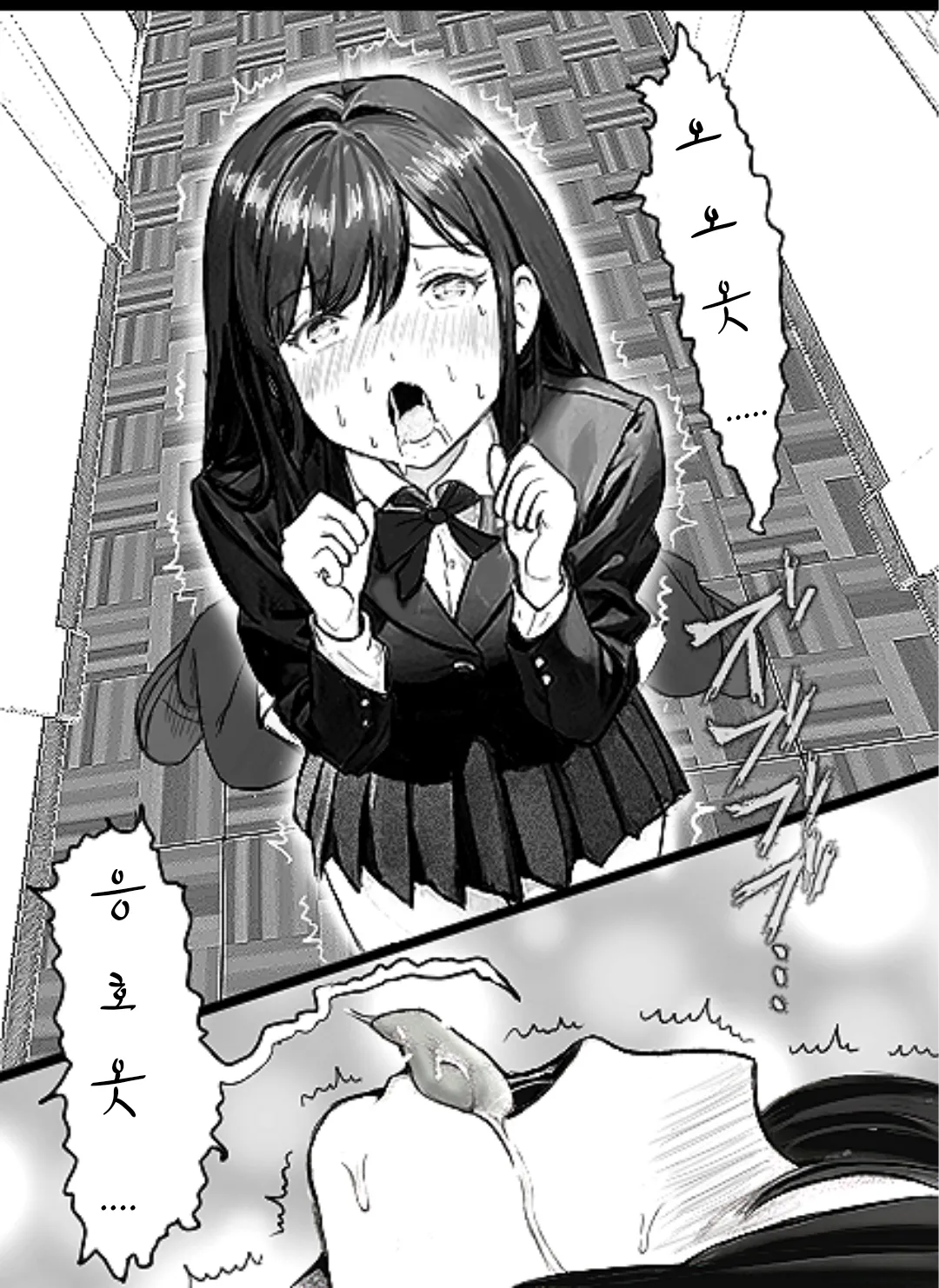 Tabakorider똥침 짤,만화 번역 모음 - Image 3