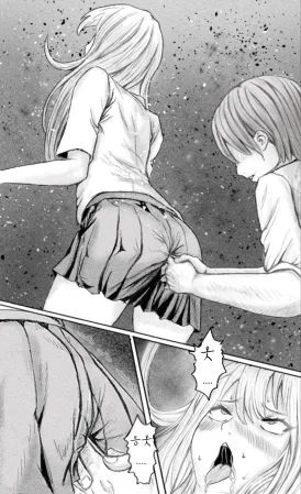 Tabakorider똥침 짤,만화 번역 모음 - Page 15