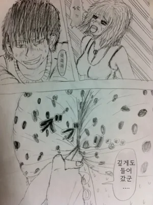 Tabakorider똥침 짤,만화 번역 모음 - Page 25