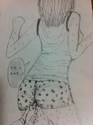 Tabakorider똥침 짤,만화 번역 모음 - Page 26