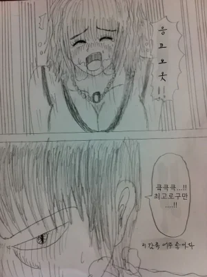 Tabakorider똥침 짤,만화 번역 모음 - Page 30