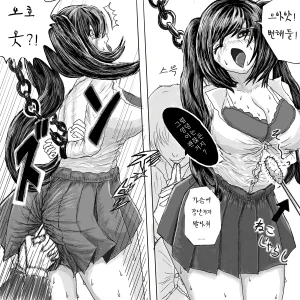 Tabakorider똥침 짤,만화 번역 모음 - Page 33