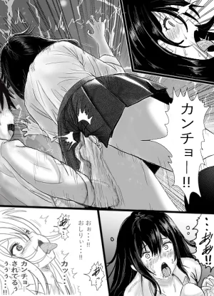 Tabakorider똥침 짤,만화 번역 모음 - Page 44