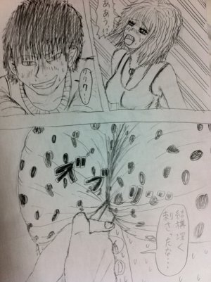 Tabakorider똥침 짤,만화 번역 모음 - Page 47