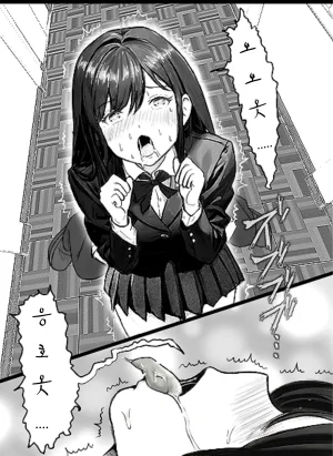 Tabakorider똥침 짤,만화 번역 모음 - Page 3