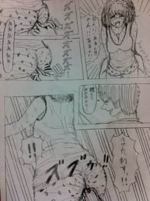 Tabakorider똥침 짤,만화 번역 모음 - Page 50