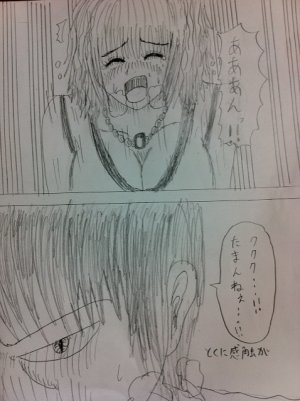 Tabakorider똥침 짤,만화 번역 모음 - Page 51